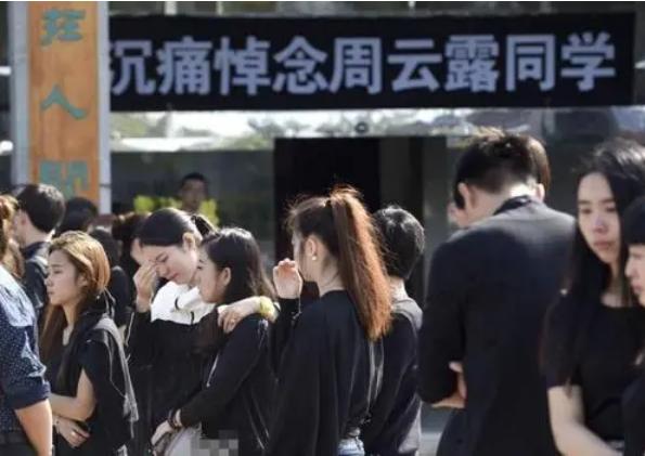 2015年，女學生周雲露幫男同學拍戲，因假戲真做，生命定格在22歲