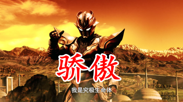 奧特曼：阿布索留特一族為何喜歡自報家門，迪亞波羅給出了答案