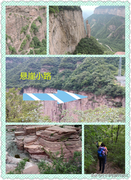 我的旅行上當受騙記（三）