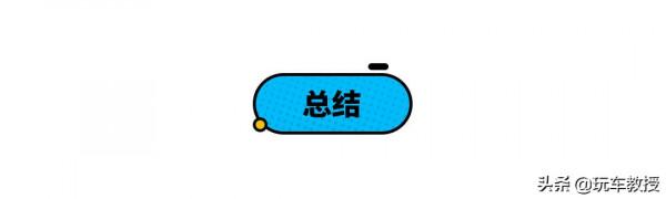 只以為它便宜？這些12萬級車型 還有低油耗免費保養大空間！