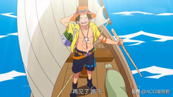 海賊王啟示|要創業就別半途而廢?否則霍金斯、艾斯就是血的教訓 海賊王啟示|要創業就別半途而廢?否則霍金斯、艾斯就是血的教訓