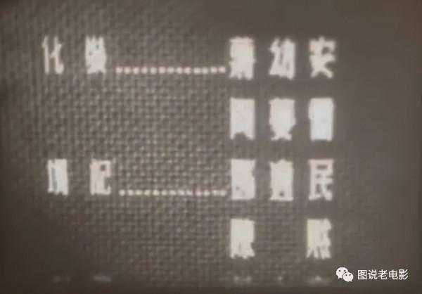 剪不斷的記憶：漫談老電影消失的片頭，還有可能復原嗎？