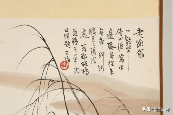 倫敦齊仕閣拍賣｜從齊白石到呂壽琨 20世紀丹青名家蛻變之路