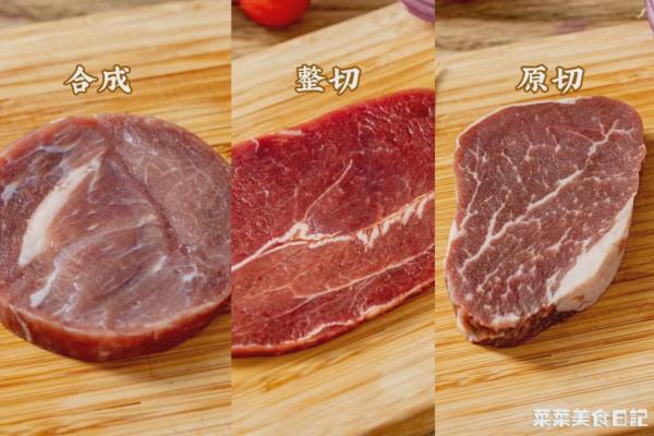 50元和500元的牛排差在哪？看完這篇終於懂了