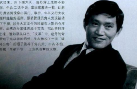 “德藝雙馨”牛犇:用一生積蓄資助上百位學生,晚年獨自住養老院 “德藝雙馨”牛犇:用一生積蓄資助上百位學生,晚年獨自住養老院