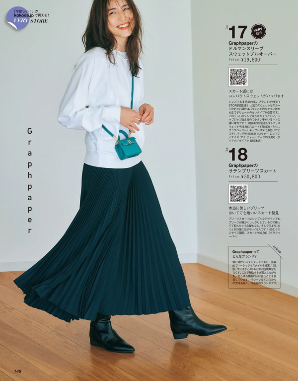 冬天來一雙百搭靴，永遠不會出錯