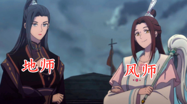 意外之喜!沒能等來《渣反》第二季,卻喜迎《天官》第二季放預告 意外之喜!沒能等來《渣反》第二季,卻喜迎《天官》第二季放預告