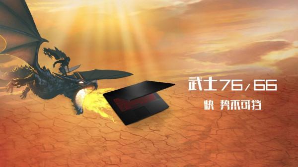 開學該換筆記本了！微星這幾款12代新品真香