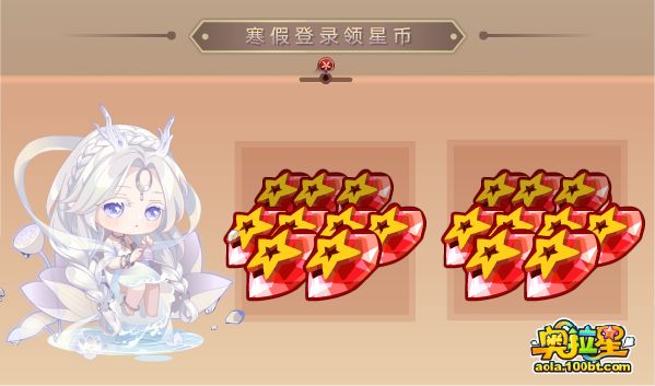 奧拉星1&period;14預告彙總附吐槽&colon;乾坤雙向配至臻面板&comma;傳說太子鑄星新寵