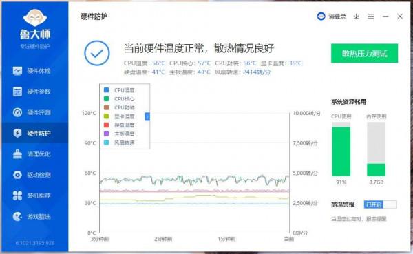 產品更新還真快,連水冷管都帶RGB光,炫彩機箱更添新裝 產品更新還真快,連水冷管都帶RGB光,炫彩機箱更添新裝