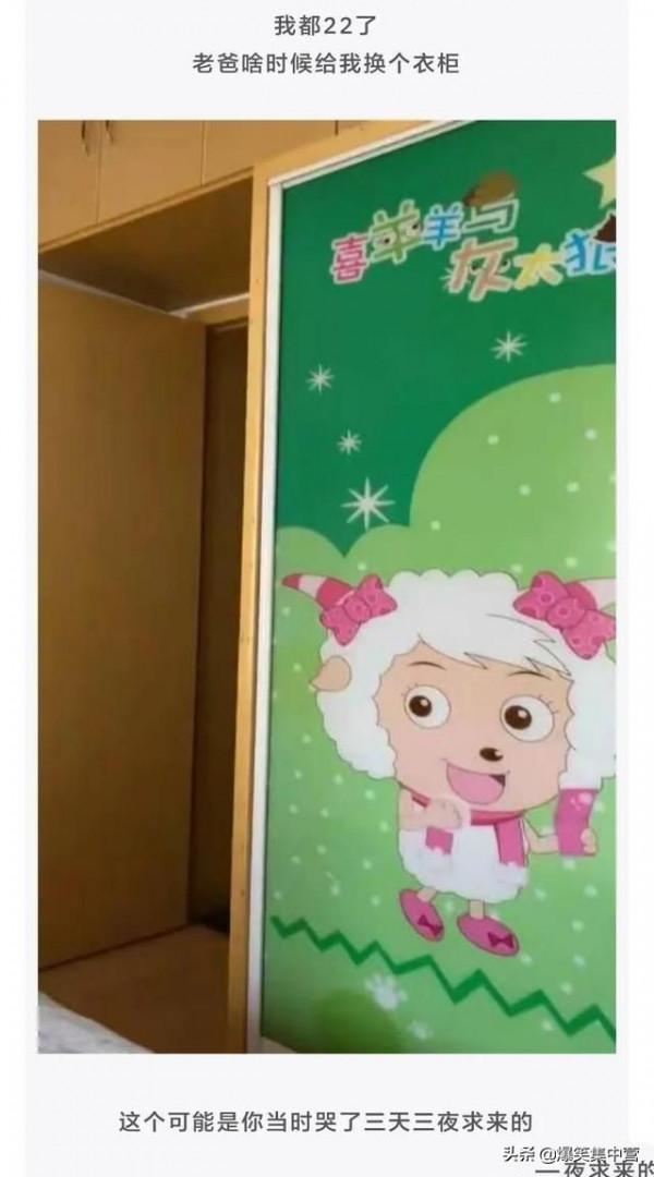 “鄭爽和吳亦凡打架,打一成語?”我快被網友的腦洞笑死了,哈哈 “鄭爽和吳亦凡打架,打一成語?”我快被網友的腦洞笑死了,哈哈