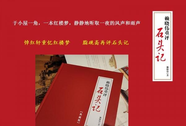 賈母為什麼說櫳翠庵裡有菩薩？其實，乾隆皇帝也是這麼說的