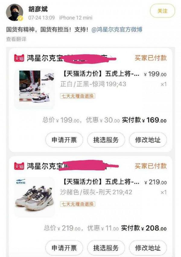 蘋果13被瘋搶!國外品牌不是中國的,甄子丹鄒兆龍愛國才是真硬氣 蘋果13被瘋搶!國外品牌不是中國的,甄子丹鄒兆龍愛國才是真硬氣