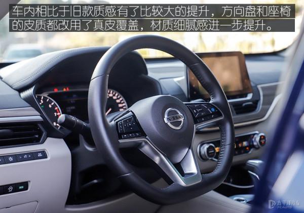 2021款天籟2.0L也有ProPILOT，價效比爆表