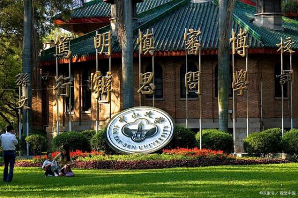 廣東省這五所高校被人民日報點名表揚,實力超群,值得學子報考 廣東省這五所高校被人民日報點名表揚,實力超群,值得學子報考