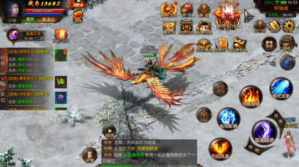 華夏大陸手遊:諸神到來,群雄爭霸,紛爭再起,冒險再次到來 華夏大陸手遊:諸神到來,群雄爭霸,紛爭再起,冒險再次到來