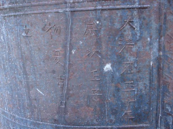 蒙古國古供奉第一世與第四世哲布尊丹巴活佛的《慶寧寺》介紹