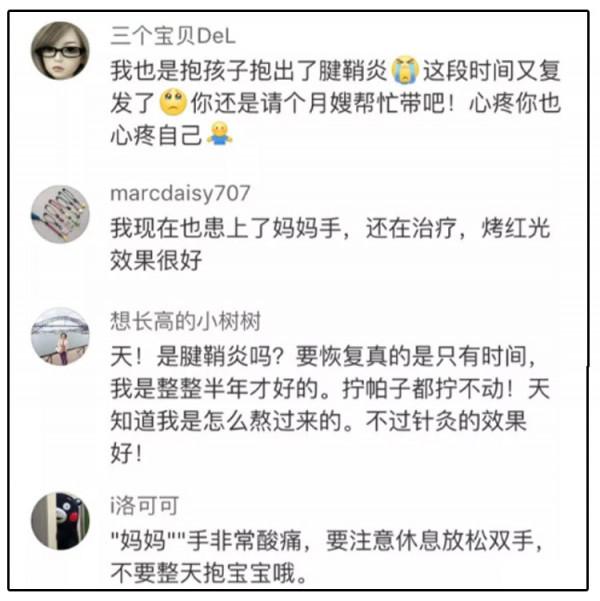 熊黛林產後10天患“媽媽手”，要遠離它其實很簡單