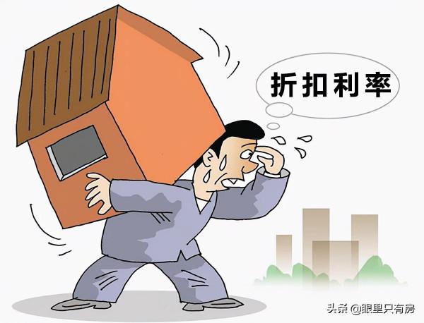 對於買房省錢，一旦你幹了這5件蠢事，就等著賠進去一輛車錢吧