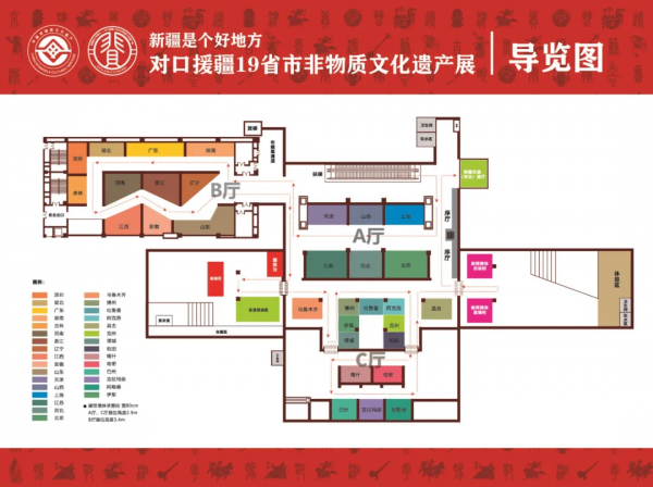 精彩倒計時!“新疆是個好地方——對口援疆19省市非物質文化遺產展”14日開展 精彩倒計時!“新疆是個好地方——對口援疆19省市非物質文化遺產展”14日開展