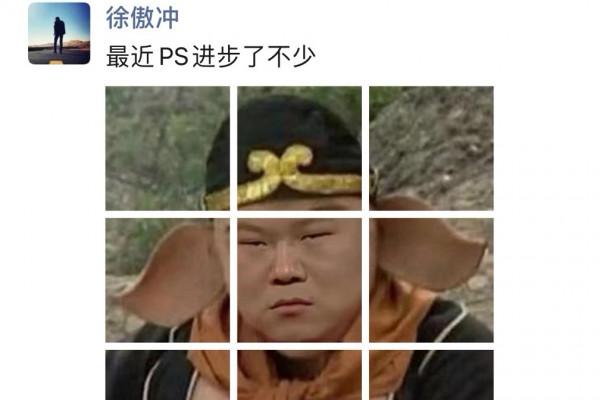 在惡搞師傅這個事情上，岳雲鵬的徒弟沖沖從來沒輸過