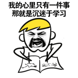 為什麼中國人這麼容易“上火”？