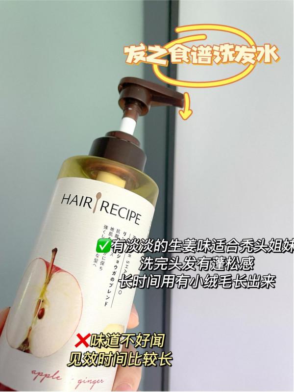 洗髮水還要我親自給你們避雷!這些不要買 洗髮水還要我親自給你們避雷!這些不要買