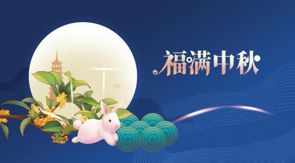 中秋晚會節目曝光,5大驚喜,李玉剛重唱金曲、歐陽娜娜返璞歸真 中秋晚會節目曝光,5大驚喜,李玉剛重唱金曲、歐陽娜娜返璞歸真