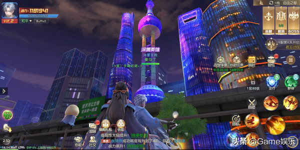 硬核聯盟超明星推薦《異能都市》12月31日全渠道高能首發