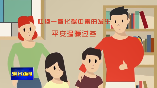 屋內放盆水能防煤氣中毒嗎？