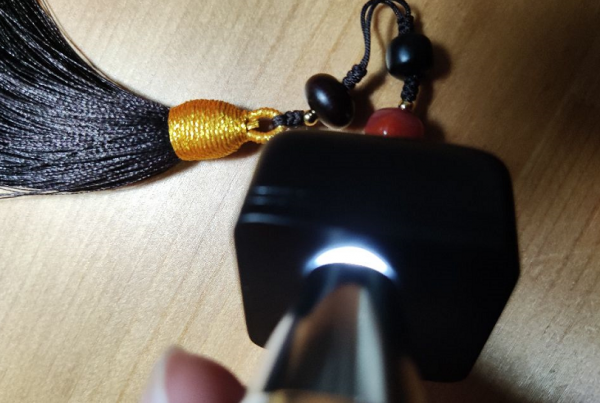 墨玉印章，小巧，油潤