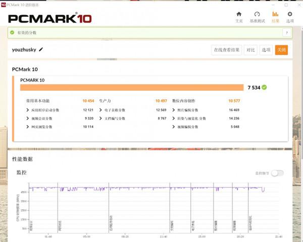 240T30清涼之風—追風者P360A裝機分享—11700K+6600XT 240T30清涼之風—追風者P360A裝機分享—11700K+6600XT