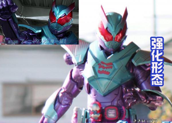 Revi的強化形態登場，但是卻欠維斯一個交代，可憐的惡魔