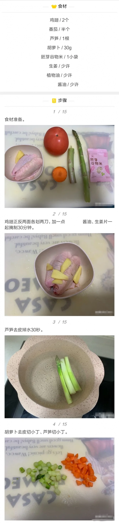 天冷吃點啥？來一鍋有菜有肉的懶人燜飯，簡單又營養