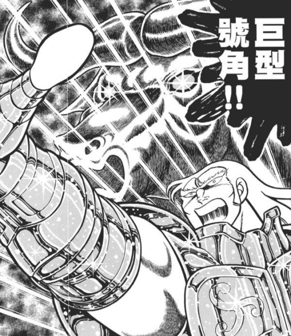 漫畫《聖鬥士星矢》如果戰鬥結局截然不同、劇情最終會變成怎樣？