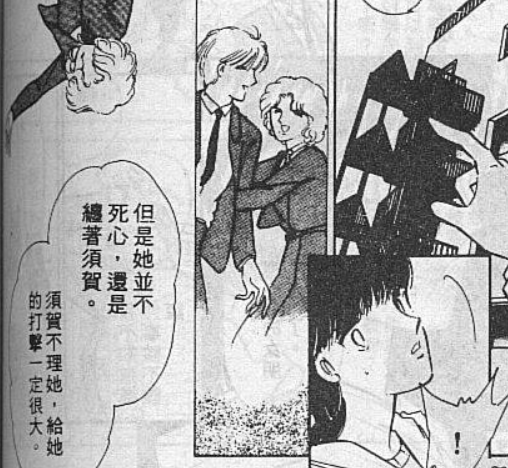 漫畫：愛貓死而復活，卻是借屍還魂，背後的原因讓少女恐懼