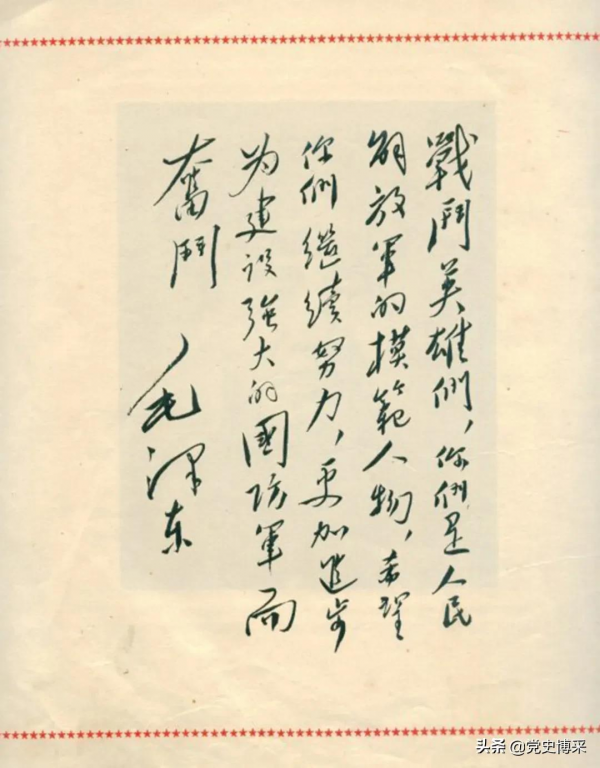 堪稱開國英雄模範的有多少？遺憾的是董存瑞劉胡蘭未被列入