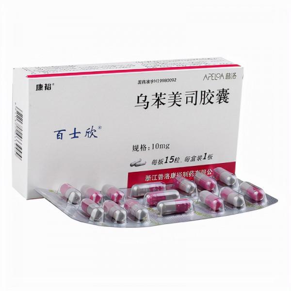 抵抗力弱?常用免疫增強劑有哪些?他們之間有何區別? 抵抗力弱?常用免疫增強劑有哪些?他們之間有何區別?