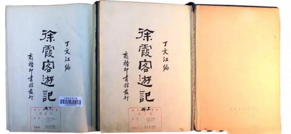 中國地質學的創造者奠基人&mdash;&mdash;丁文江
