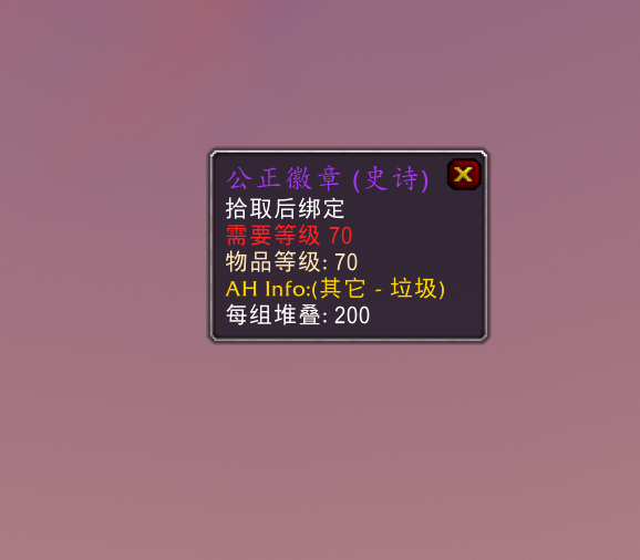 魔獸TBC：肝帝來了！一個號就有1234個牌子，牌子後期真的無用？