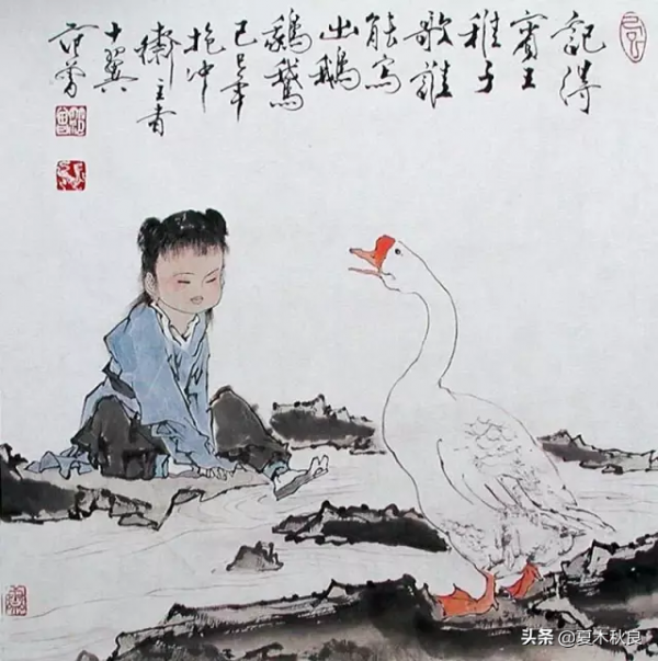 駱賓王：本是仗劍天涯客，不曾苟且戀紅塵