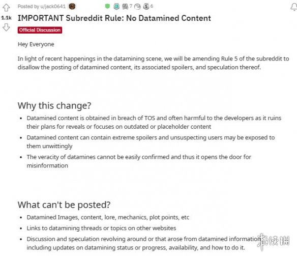 《艾爾登法環》被資料探勘!國外論壇禁止劇透帖子 《艾爾登法環》被資料探勘!國外論壇禁止劇透帖子