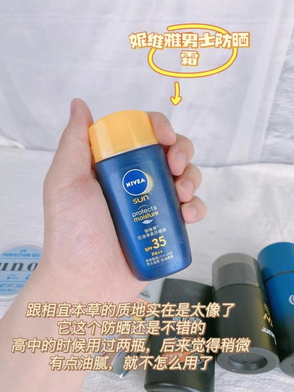 夏天曬不黑，冬天也要白下去啊