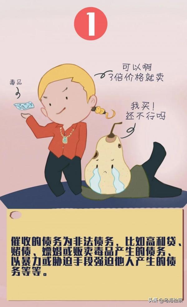 漫畫 | 大狸子喊冤記