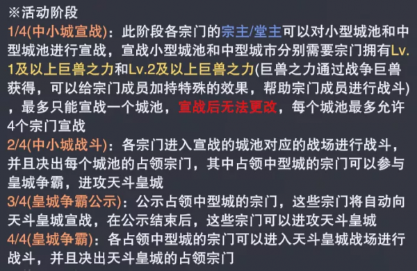 魂師對決:天鬥爭霸活動玩法全解!陣容這樣配,刷分不會跪 魂師對決:天鬥爭霸活動玩法全解!陣容這樣配,刷分不會跪