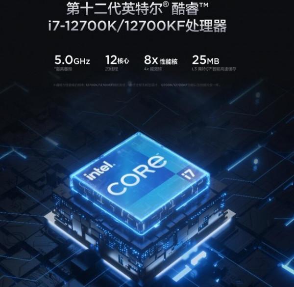 首批英特爾12代酷睿電競神器 聯想拯救者刃9000K 2022雲評測