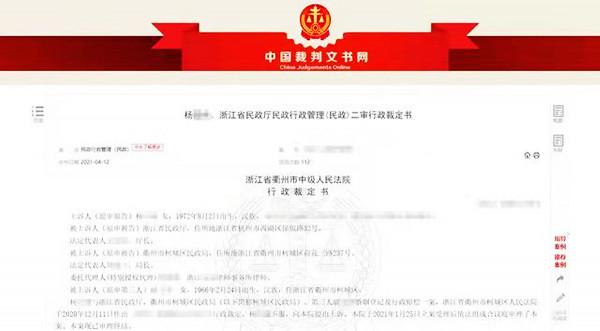 5年深情陪伴,重病丈夫去世後房子被要走,結婚證被判為無效 5年深情陪伴,重病丈夫去世後房子被要走,結婚證被判為無效