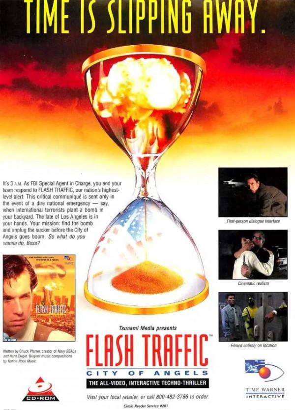 遊戲歷史資料（12 月，1994-B）