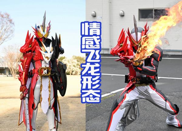 假面騎士冬季限定形態，能否在正劇中登場？除了零一別人都可以