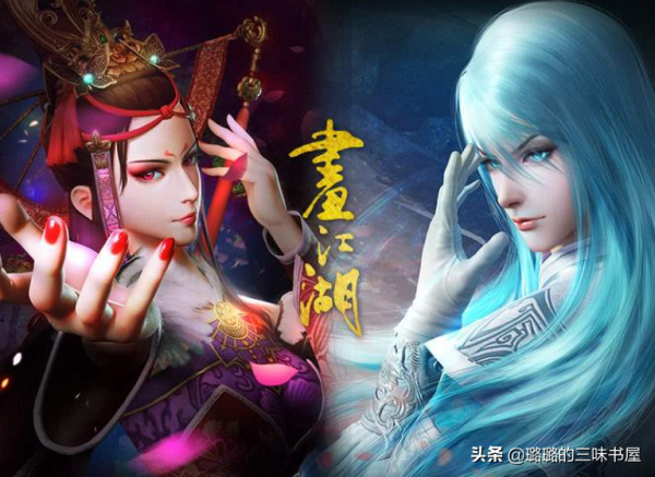 玄機吊打若森,知名IP改編更易成國漫巔峰?我只能說你太天真 玄機吊打若森,知名IP改編更易成國漫巔峰?我只能說你太天真